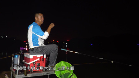 夜钓漂和夜钓灯有什么样的区别呢？听大毛老师怎么说