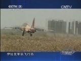 防务新观察 《防务新观察》 20140713 造城守岛 俄罗斯对日出招