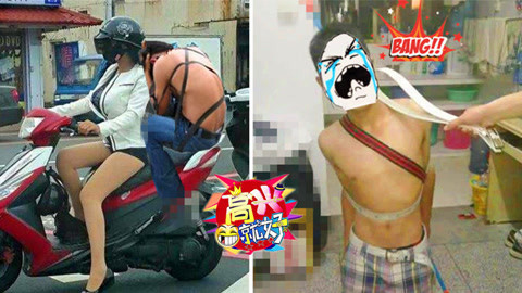 高兴就好 无脑耍贱恶整老婆的下场