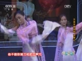 跟我学 《跟我学》 20170524 方亚芬教越剧《西厢记》