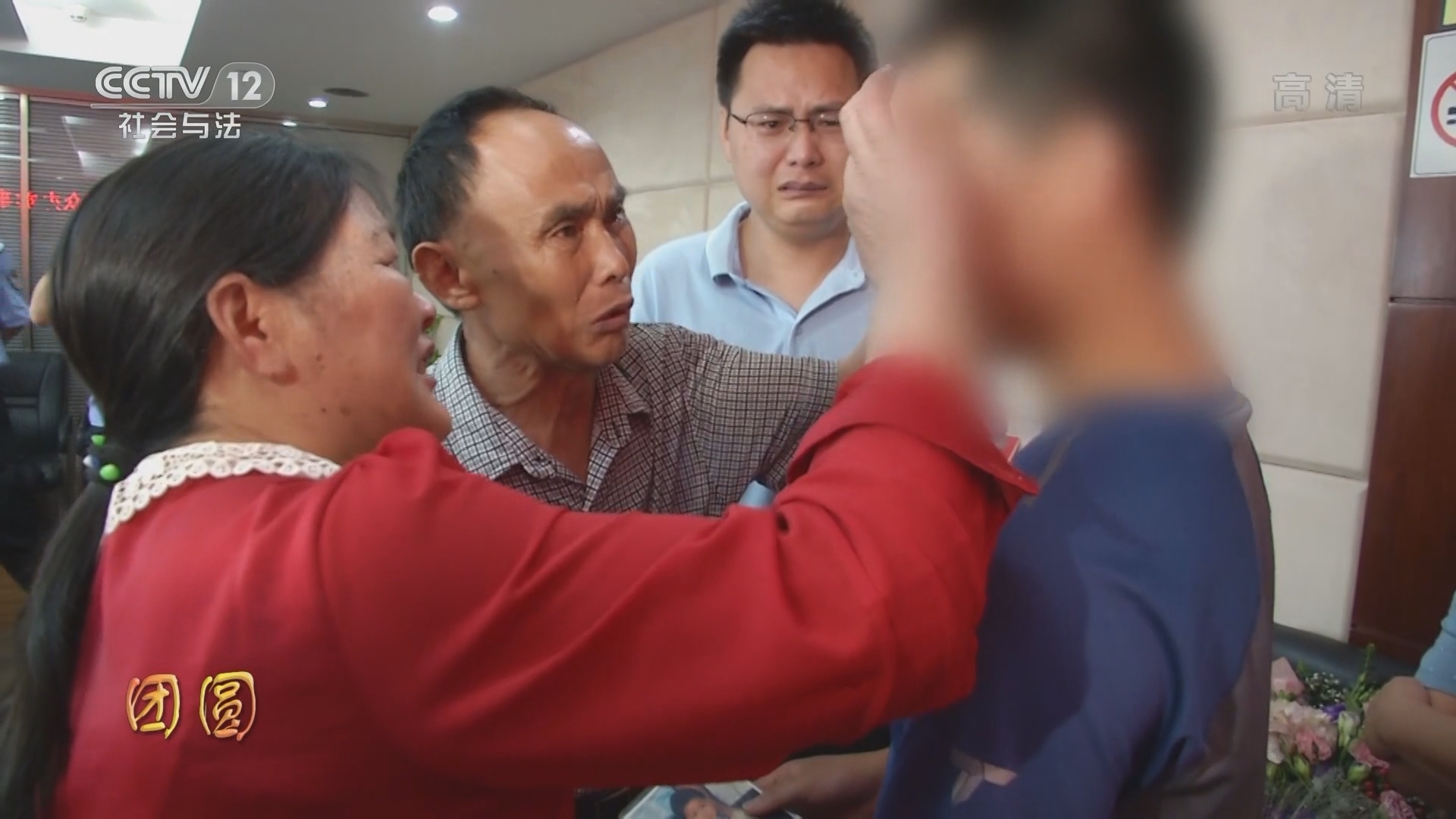 热线12 《热线12》 20220211 2022暖春行动——团圆
