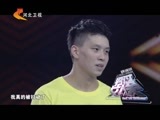 男过女人关 《男过女人关》 20151223