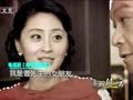 影视风云路 《影视风云》20141210：王学圻李勤勤老友互‘爆’往事 王学圻有洁癖爱洗衣服