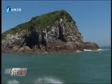 东南晚报 《东南晚报》 20170709