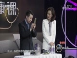 职场健康课 《职场健康课》 20171125 显微镜下 重塑人生