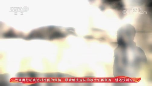 文化十分 《文化十分》 20200506
