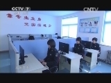 军事纪实 《军事纪实》 20150305 双胞胎姐妹的别样假期