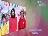 快乐体验 《快乐体验》 20180517 动画片里的秘密之动画集结号