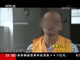 面对面 《面对面》 20170820