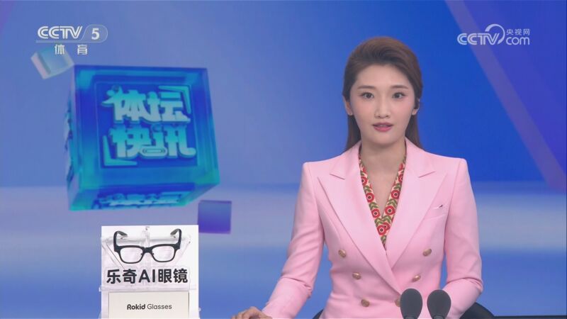 体坛快讯 [体坛快讯]完整版 20260614