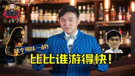 体育大爆炸 国产海王恶搞合集，C罗梅西齐聚意大利？