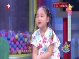 潮童天下 《潮童天下》 20151115