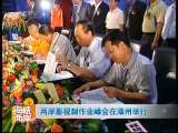 海峡两岸 海峡两岸 2010年 第172期