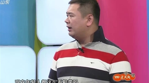 语众不同 140811语众不同_001