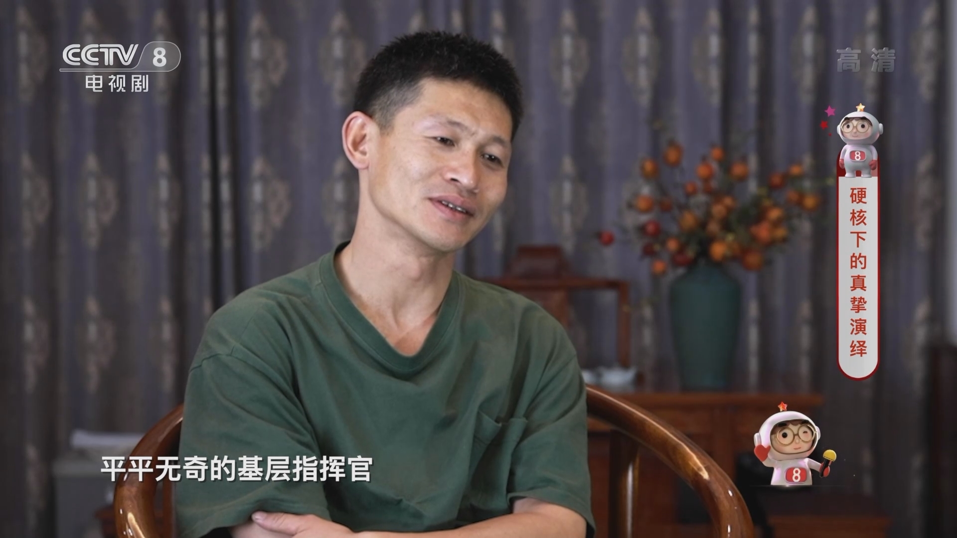 《星推荐》 20211116 余皑磊推荐《和平之舟》