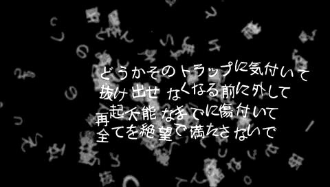 初音未来 Magician's Operation 日文字幕-初音未来 (初音，miku)