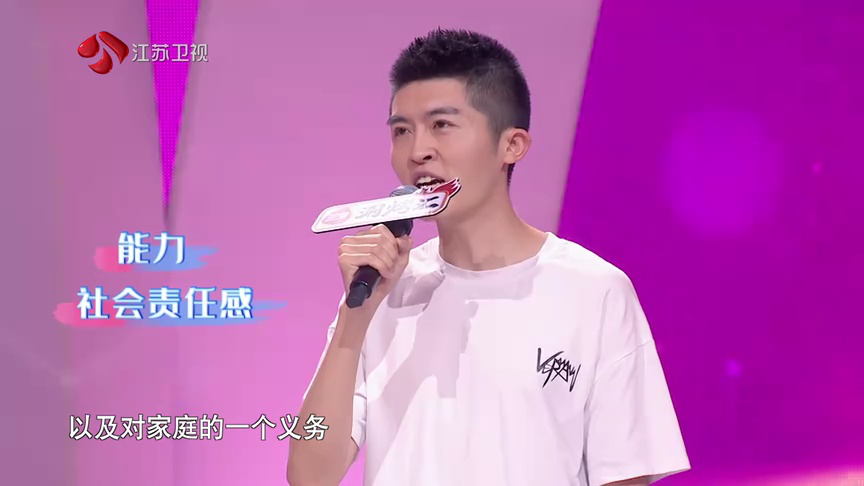 非诚勿扰 2019 非诚勿扰 完整版 浪漫程序员登场受欢迎，男嘉宾手工戒指能否迎来女主人？