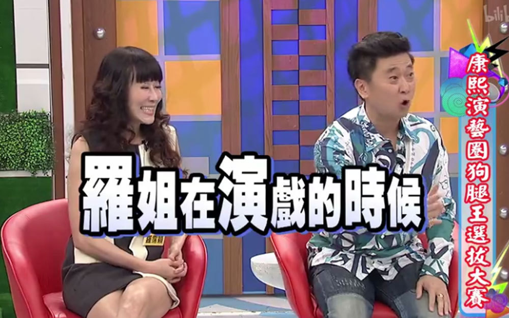 公开处刑！集体抨击娱乐圈的马屁精们