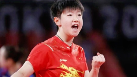 体育24小时速递 世乒赛抽签：男乒4将竟同一半区 孙颖莎再碰伊藤美诚