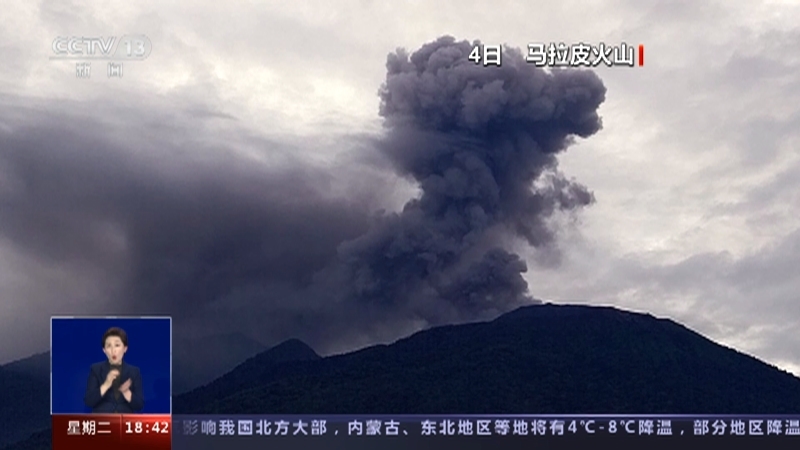 共同关注 《共同关注》 20231205