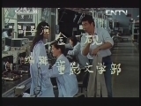 童心回放 《经典电影》 20130615 《霹雳贝贝》