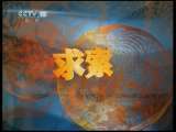 读书 子午书简 2011年 第134期 慈禧太后奢靡和抠门