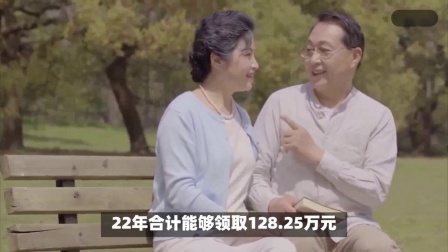 财产经济每日分享第十季 60岁退休了，人们平均能领多少养老金呢？看一看计算结果