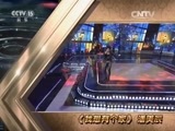 精彩音乐汇 《精彩音乐汇》 20151216 世纪精彩·二十世纪最值得珍藏的华语金曲