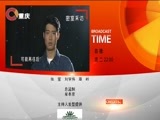 大声说出来 《大声说出来》 20170627 傻傻的爱