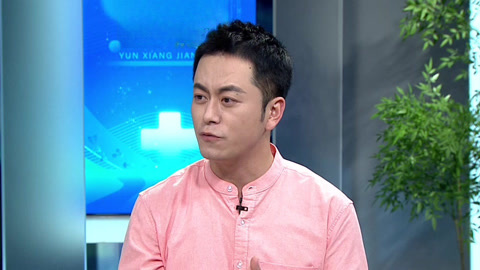 云享健康 2024 云享健康之旅行者的呼吸道健康指南 为你的假期保驾护航