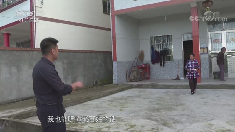 从心开始 《从心开始》 20201122  系列节目《我和我的村》——驻村书记驻村记