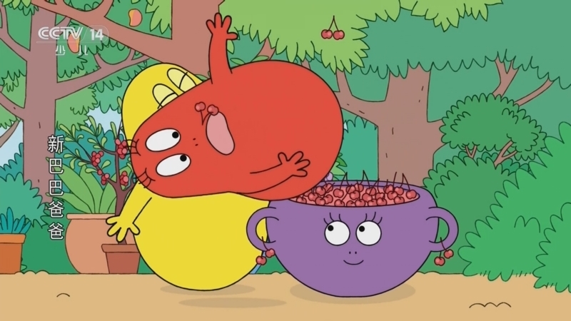 《动漫世界》 20260222