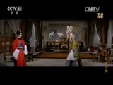 中国京剧音配像精萃 《戏曲影视剧场》 20170103 《双凤奇缘》