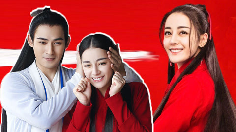 萝莉侃剧 迪丽热巴教你恋爱撩汉技能