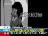 法治在线 法治在线 2010-05-03