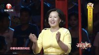 百家姓 何云伟吃辣椒跳拉丁舞