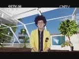 芝麻开门【央视】 《芝麻开门》 20141201 潜入诗巴丹