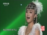 民歌&middot;中国 《民歌中国》 20151203