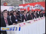 重庆新闻联播 《重庆新闻联播》 20161027