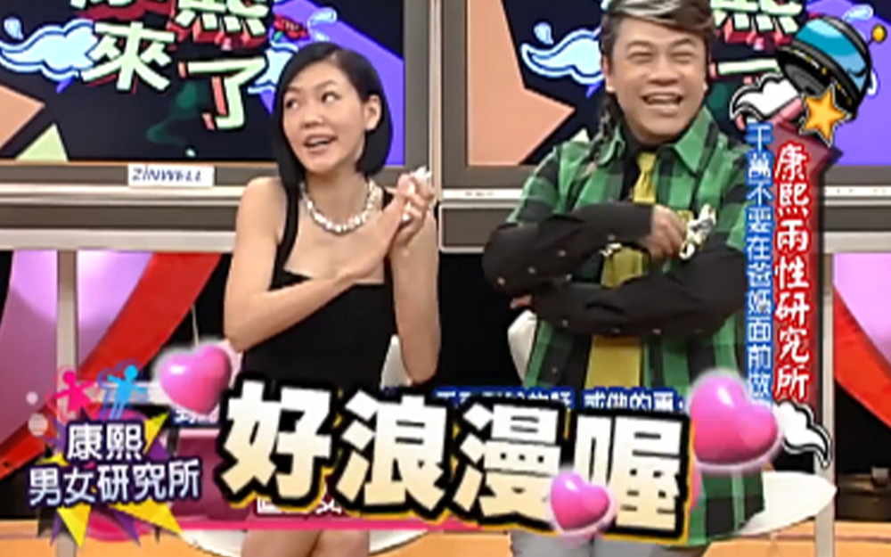 千万不要在爸妈面前做的事