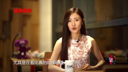 球后算账 第一季 第27期:看球被剧透怎么办