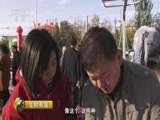 生财有道 《生财有道》 20161111 咱们家乡有特产——若羌：枣儿为什么这样甜