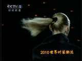 地球密码（周末精编节目） 周末精编节目 2010年 第230期