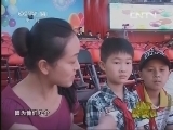 新闻袋袋裤 《新闻袋袋裤》 20130530
