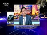 热线12 《热线12》 20171217 吹气球的女孩