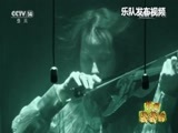 新闻袋袋裤 《新闻袋袋裤》 20170427