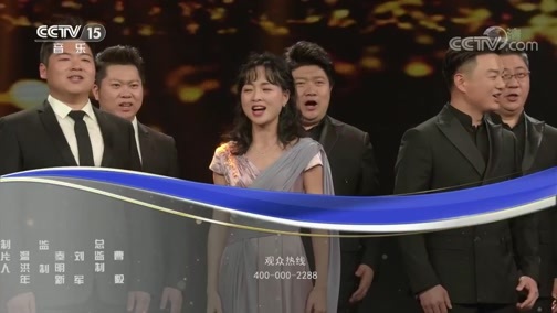 一起音乐吧 《一起音乐吧》 20190426 我的交响我的团