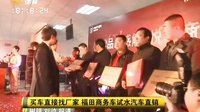 车行天下 2015 车行天下 130129