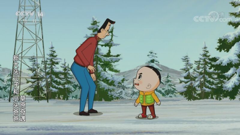 动画大放映 《动画大放映》 20201008 16:20
