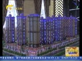 广西新闻 《广西新闻》 20160215